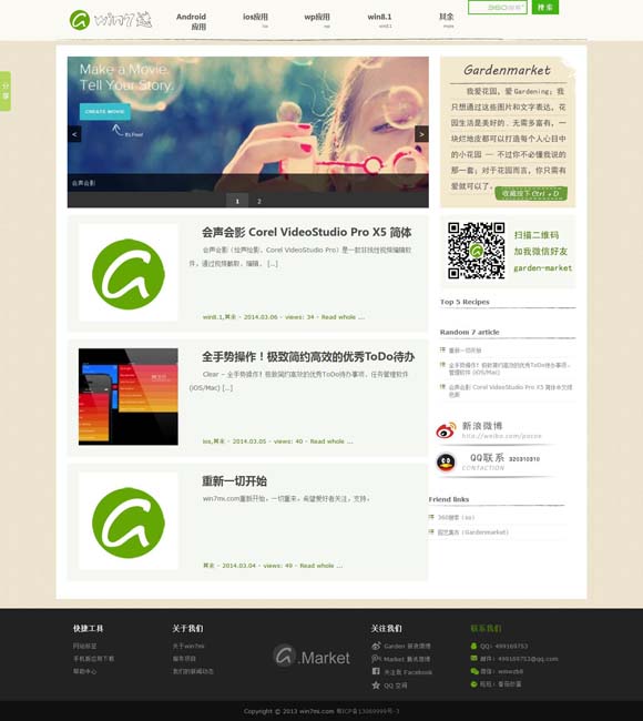 香港免费公开资料大全2023最新版 《锦囊妙录》1.14登央八黄金档播出，胡冰卿翟子路书写明朝民间奇案故事会